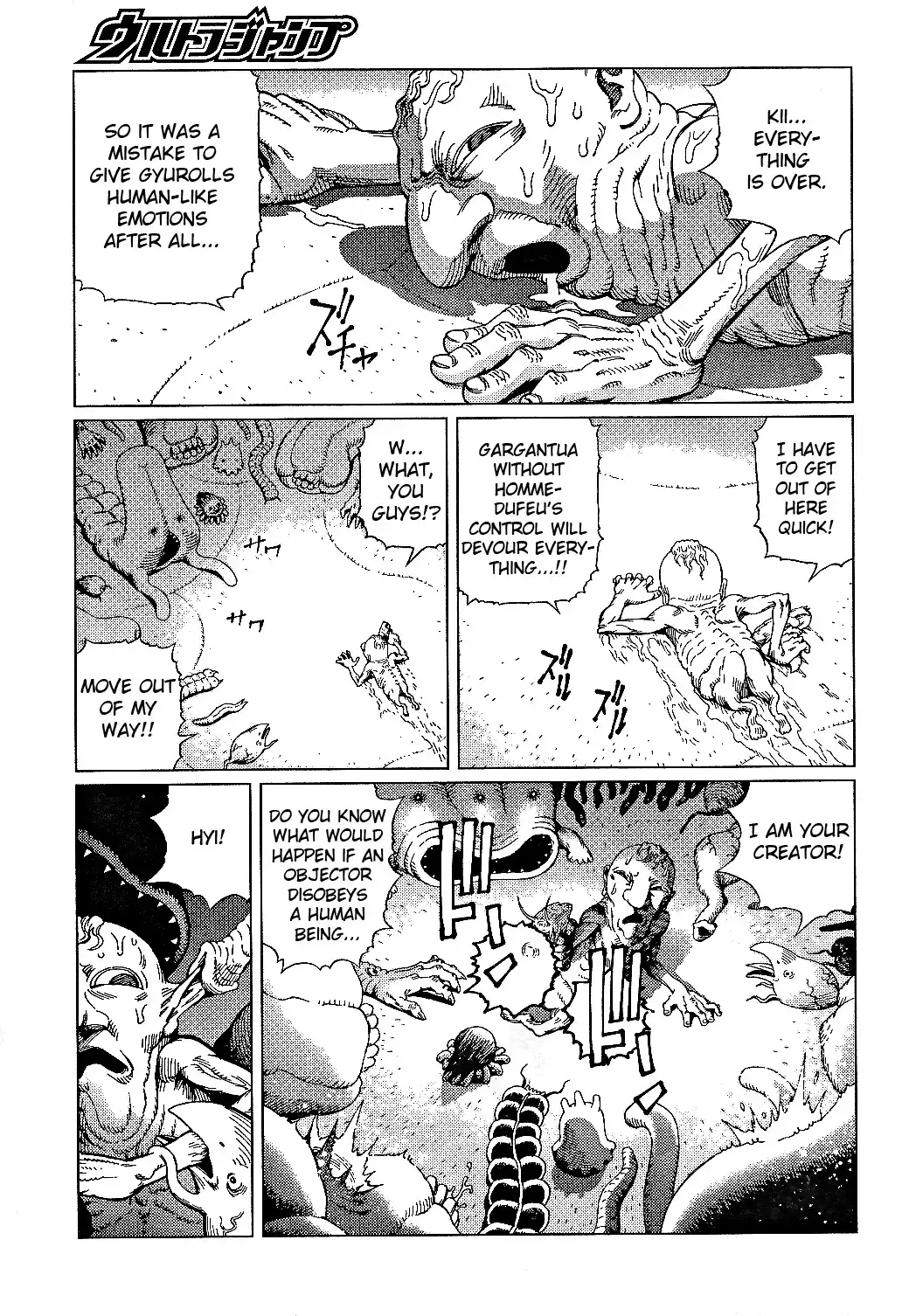 Battle Angel Alita Last Order Chapter 81 12